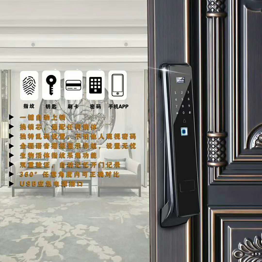 酷路斯智能锁电话,酷路斯智能锁