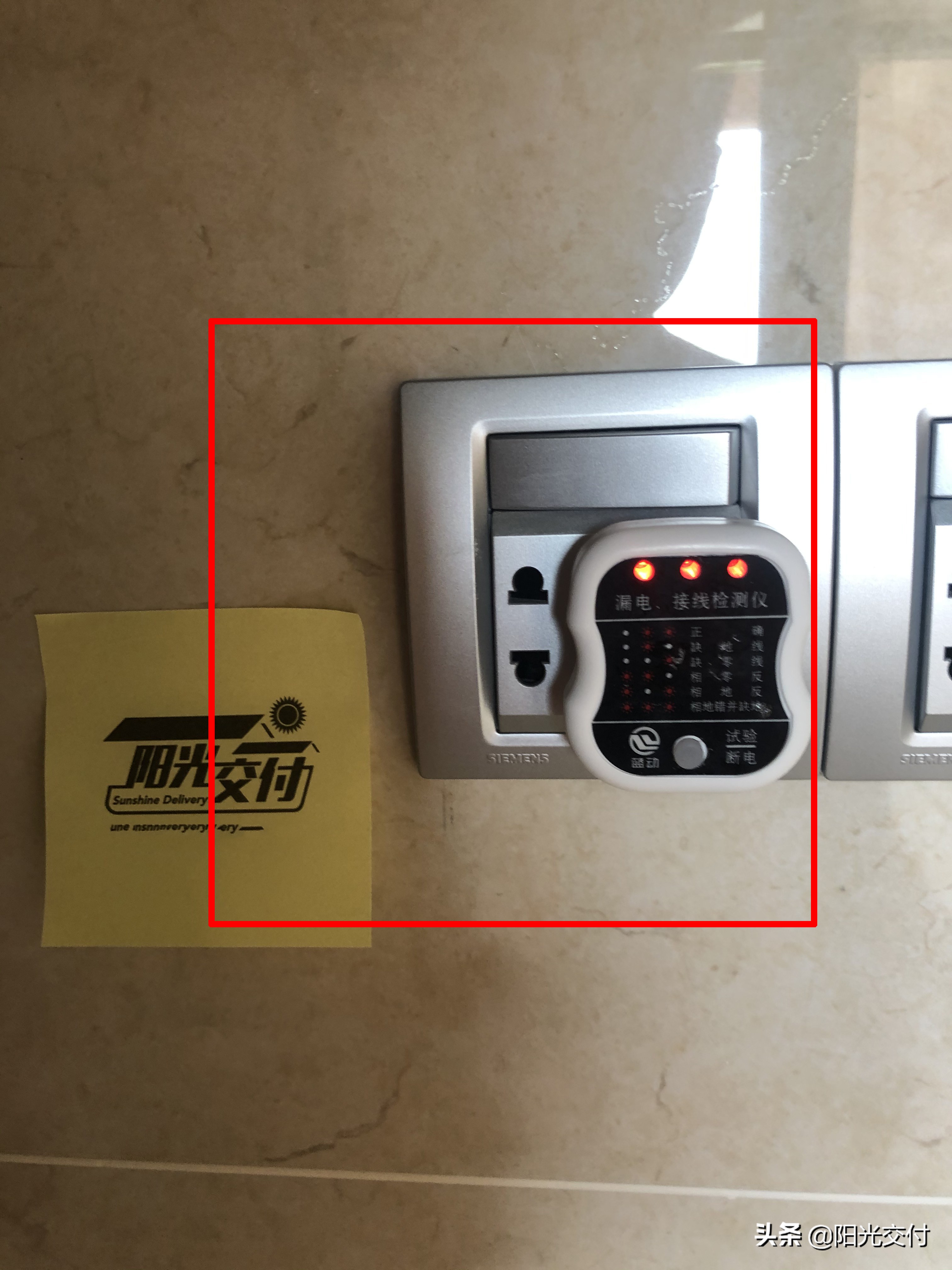 昆明雅居乐云和中心验房,许昌雅居乐翰林雅郡验房