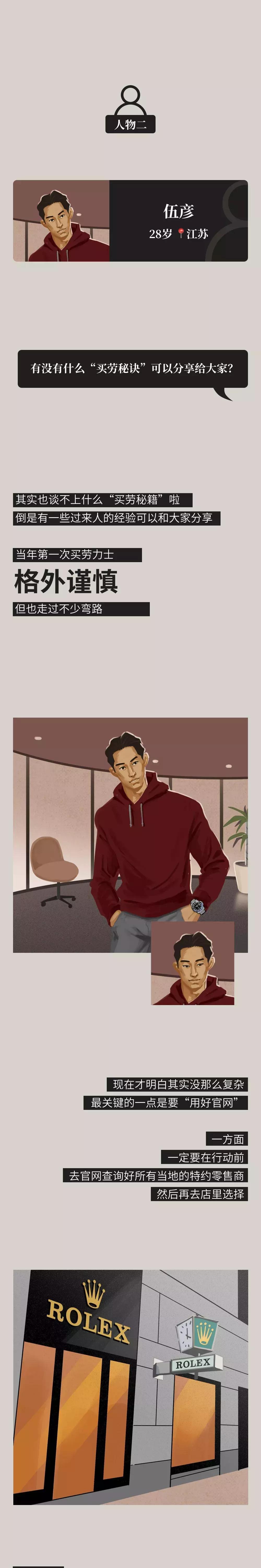 手表为什么都喜欢蓝色表盘,劳力士和卡地亚手表哪个档次高