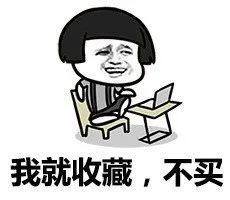 在岛国网上冲浪时候,居然买到了...