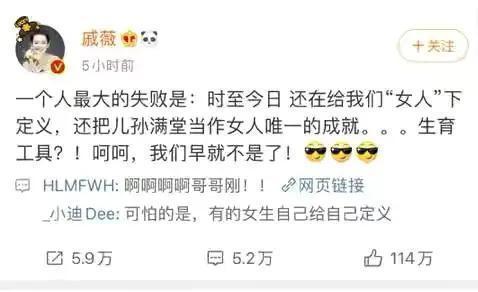 杨丽萍被嘲没孩子：你可以追求儿孙满堂，但别用它来找优越感