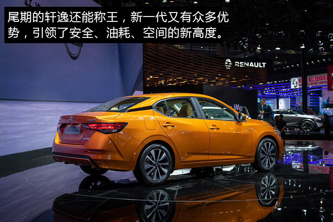 第14代轩逸车主真实感受缺点,14代轩逸和经典轩逸的驾驶体验