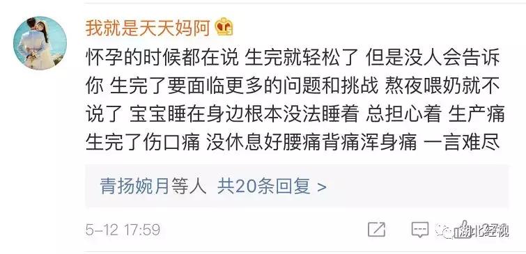 “一咳嗽，整条裤子都湿了…”女人生完孩子的后遗症有多可怕？