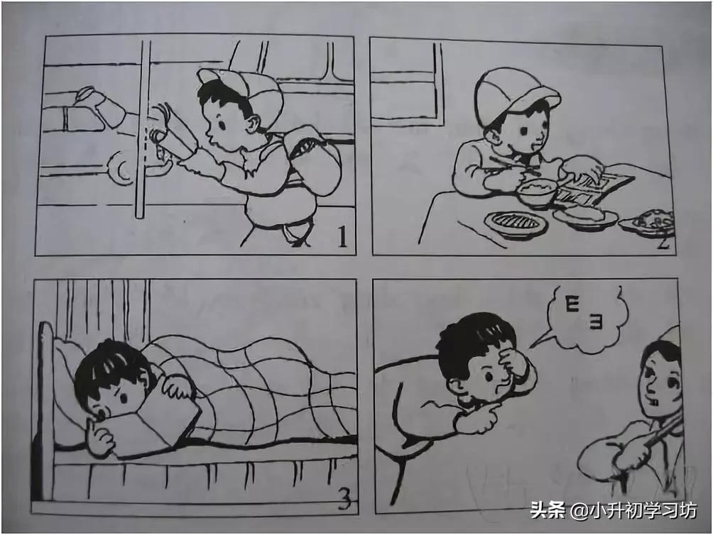 寒假专项训练一二三年级看图写话,开学整理书包看图写话