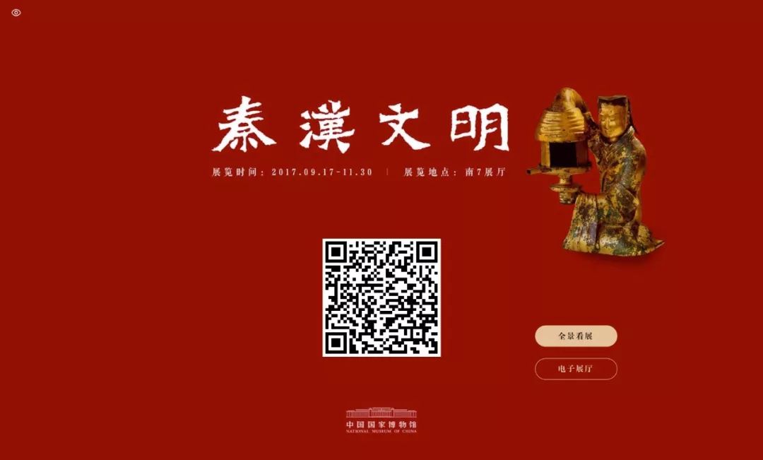 全国博物馆展览时间表,全国博物馆精品展览会