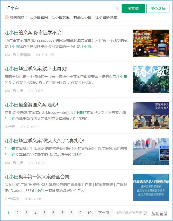 破局思维打造爆款产品的方法论,互联网平台哪些产品易成为爆款