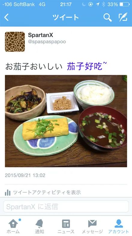 嘻咦嗷笑就完了NO.3