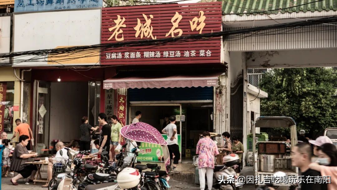 南阳人的深夜食堂,深夜食堂南阳新村