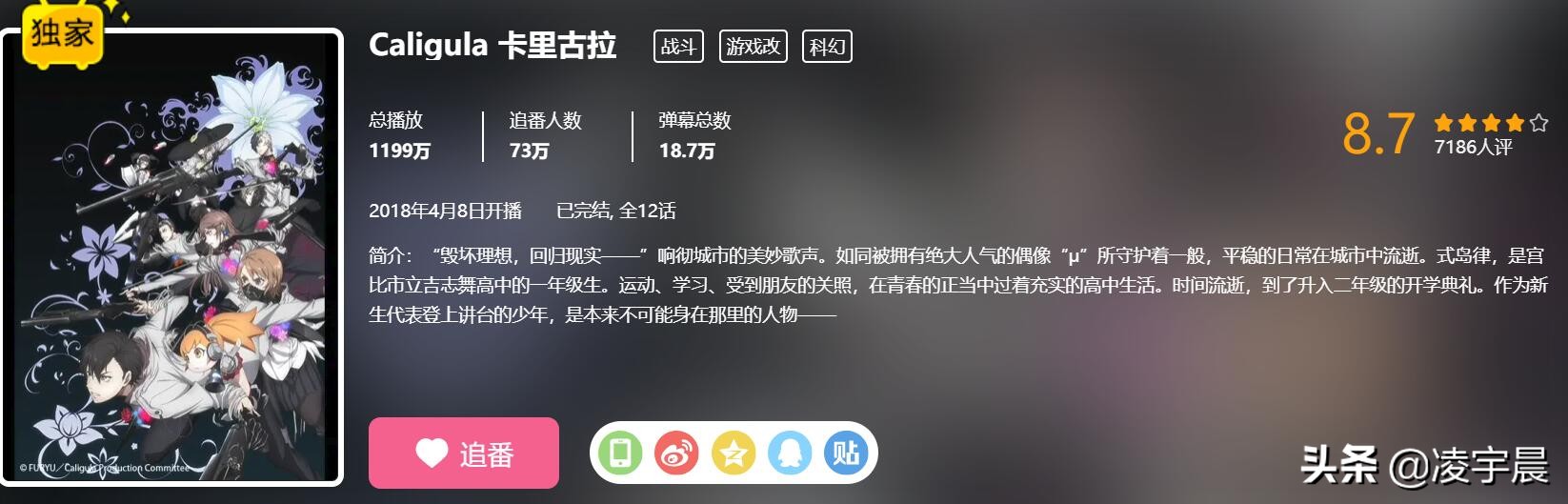 卡里古拉过量,卡里古拉好不好