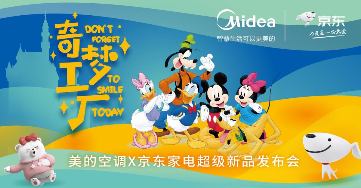 美的儿童空调智慧知冷暖,美的天风智能儿童空调