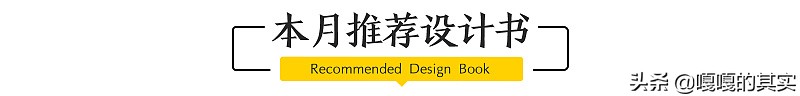 近年来实用的设计,最近的设计比赛