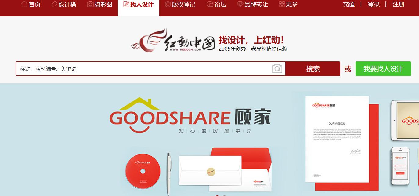 平面设计和插画哪个好接私单,平面设计师接私单报价合同