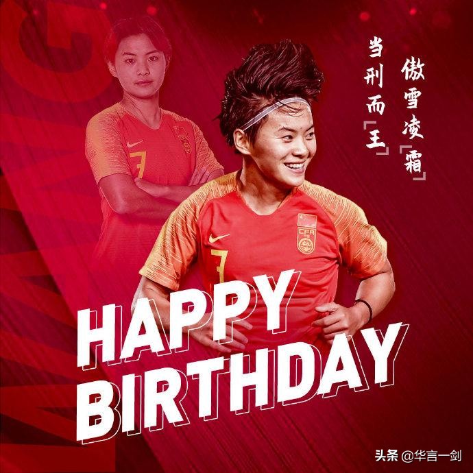 国际足联处罚中国足协最新情况,国际足联对中国足协进行处罚