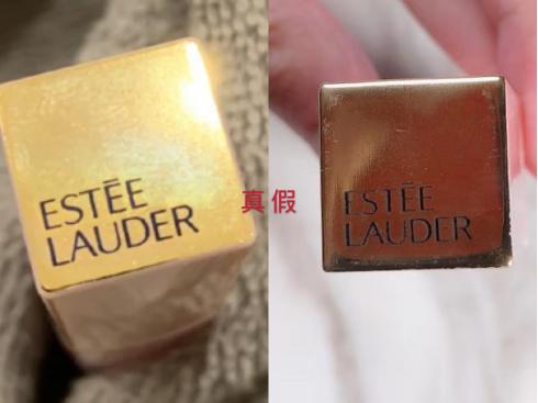 雅诗兰黛绒雾唇膏333真假鉴别图解,雅诗兰黛润唇蜜如何辨真假