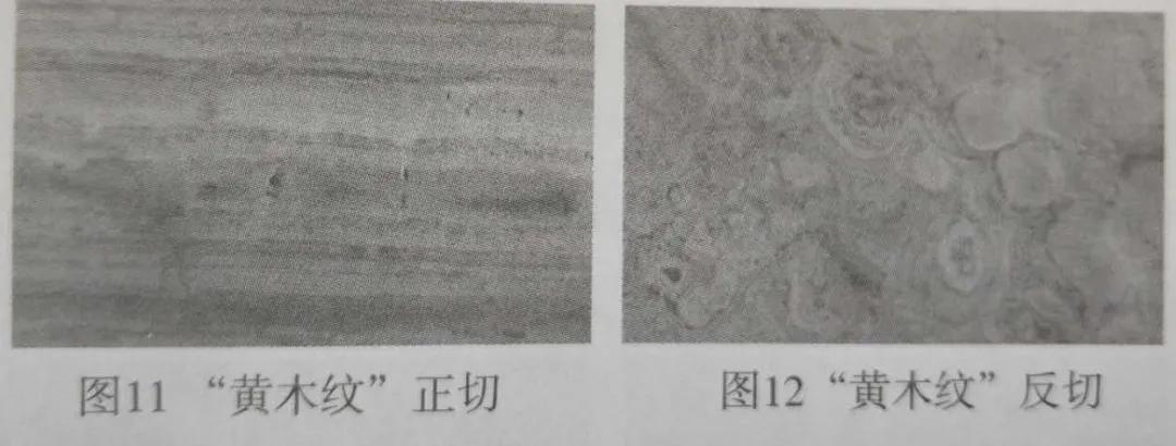 贵州精品风景石,贵州十大石材品种
