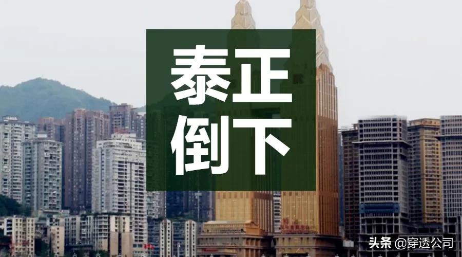 重庆喜来登被拍卖原因,重庆喜来登大酒店是谁拍卖的