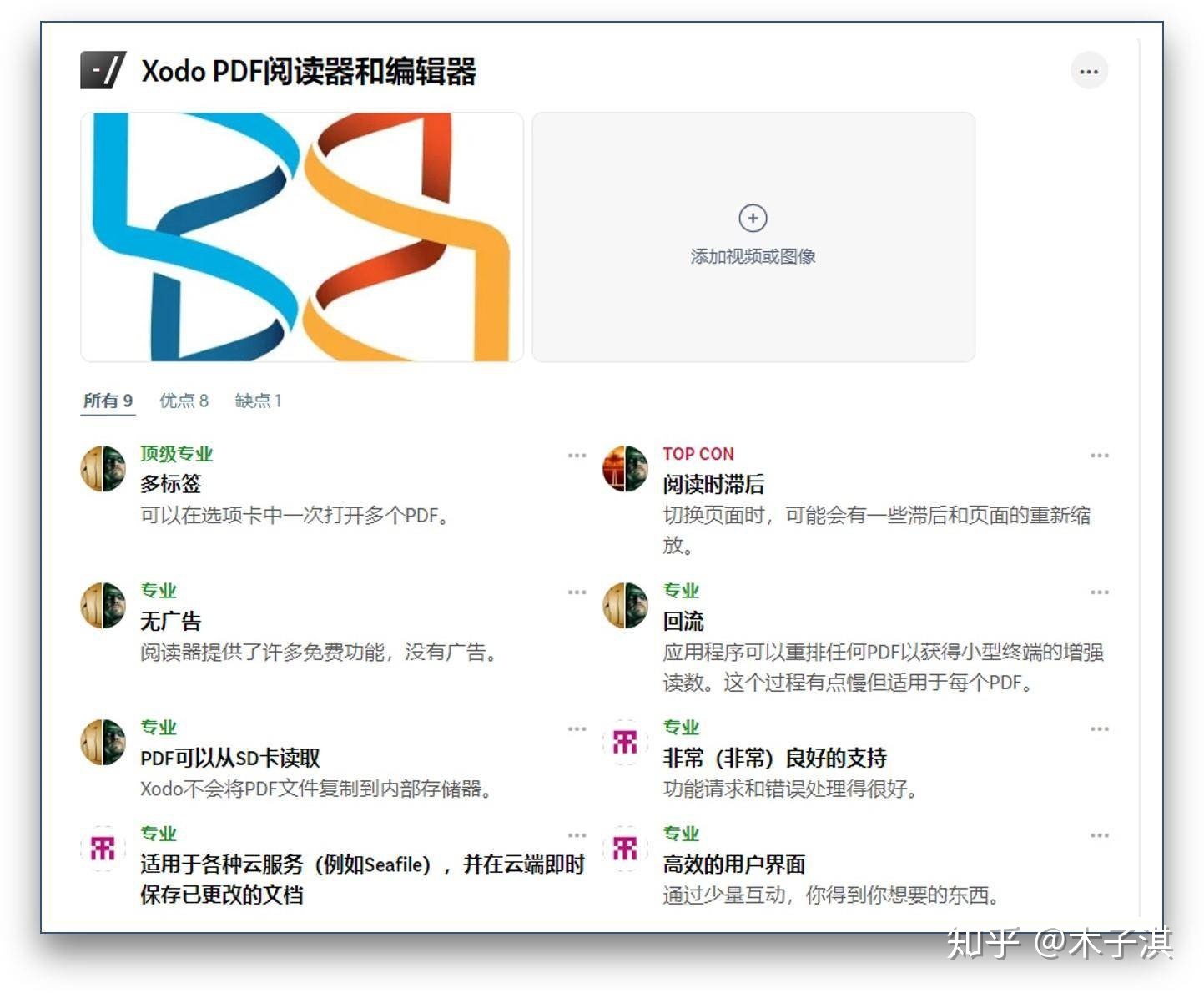 超硬！有哪些值得每天一看的网站？