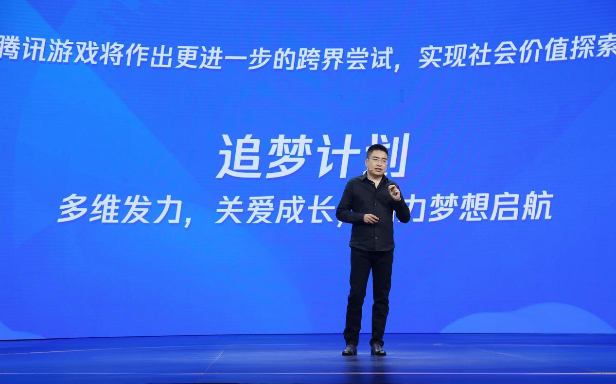 up最新直播,up新赛道未来产业大会央视