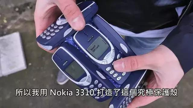 带有通话变声功能的手机,最小最薄的手机只能打电话