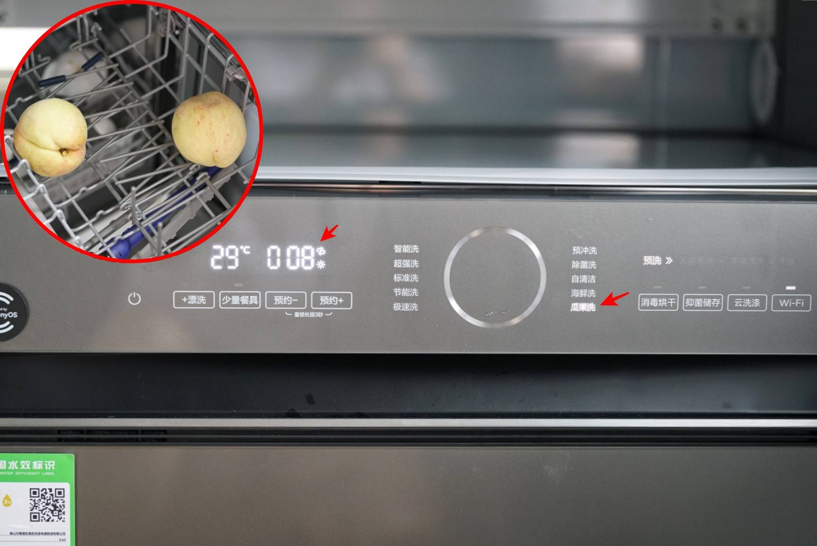 美的洗碗机p40-pro使用方法,美的p40洗碗机添加洗碗盐视频