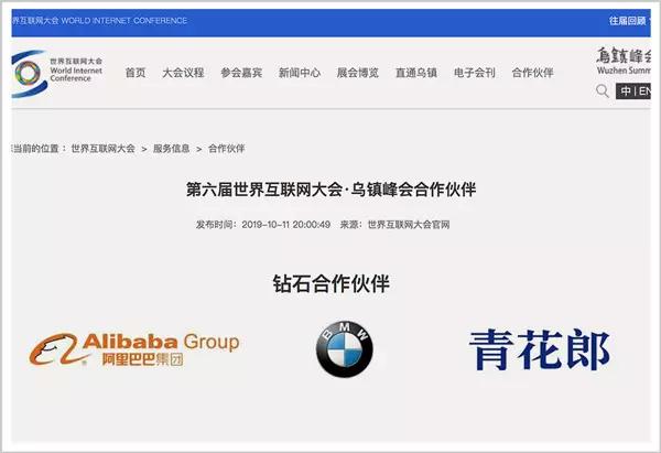 青花郎飞天对比,青花郎投粮