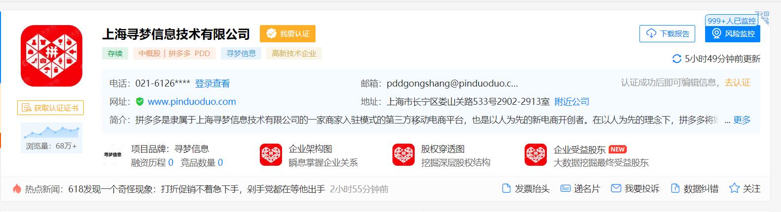 拼多多天天领现金是怎么操作的,拼多多600钻石700现金提现全过程