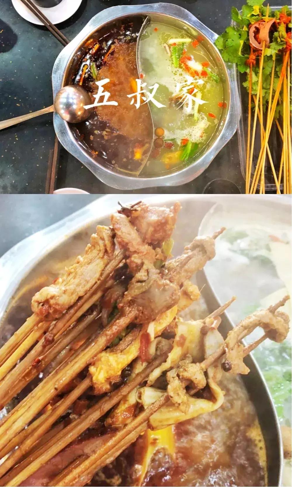 西安串串比拼,西安最好吃的串串大测评