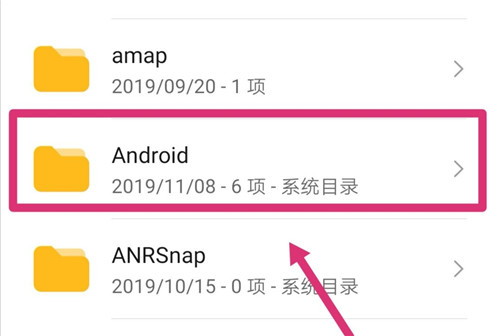 华为手机突然出现文件夹又怕误删,华为手机文件夹删不掉