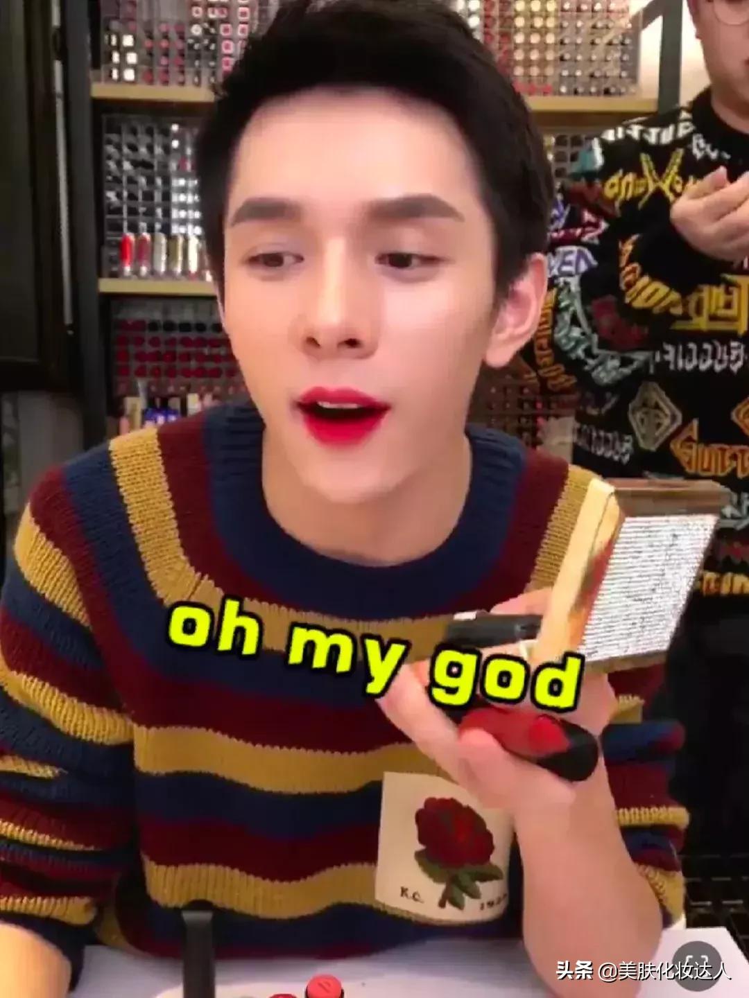 李佳琦OMG口红终极草单！