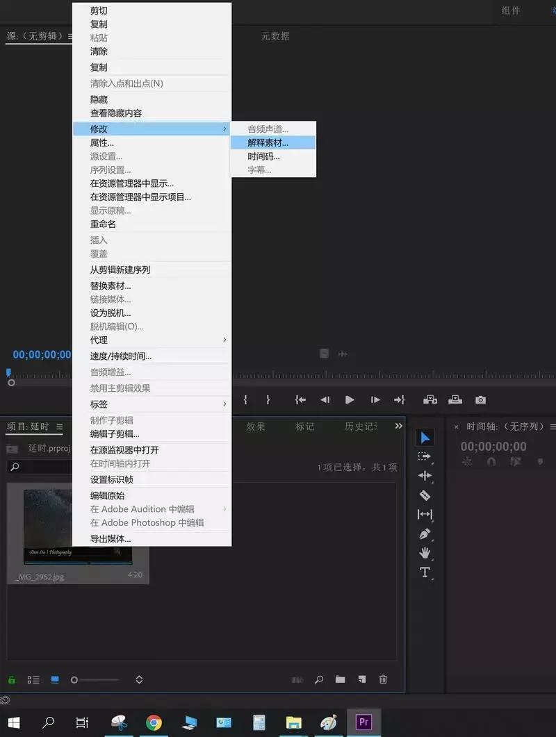 银河延时视频后面如何加星轨,银河延时怎么做成视频