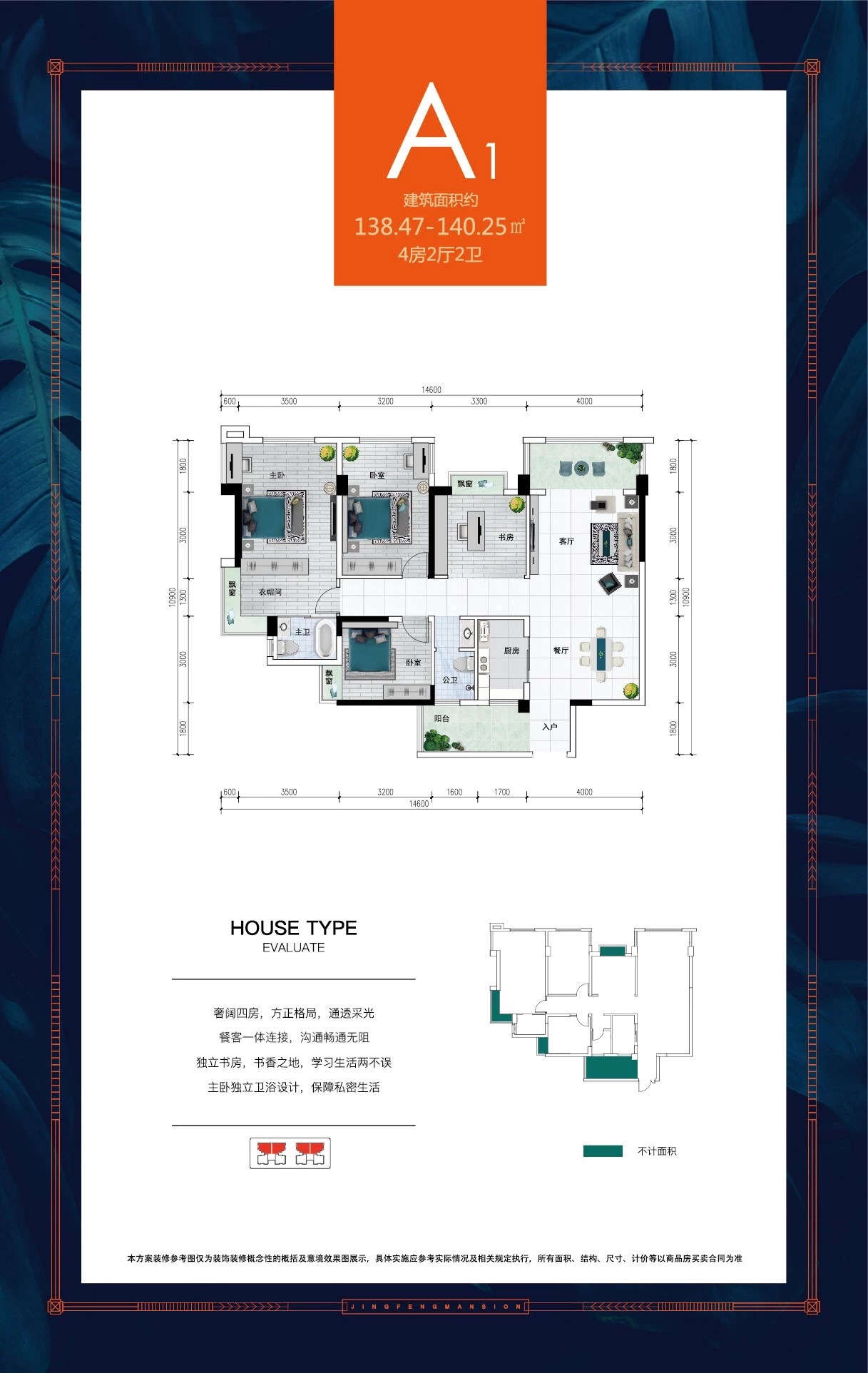 成都云尚楼盘怎么样啊值得买吗,璟丰云尚房价