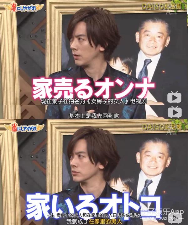 爸爸是前首相外孙，妈妈是第一美人？