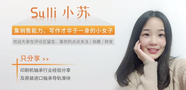 轴承知识教学视频,轴承温度高为何还要加油脂