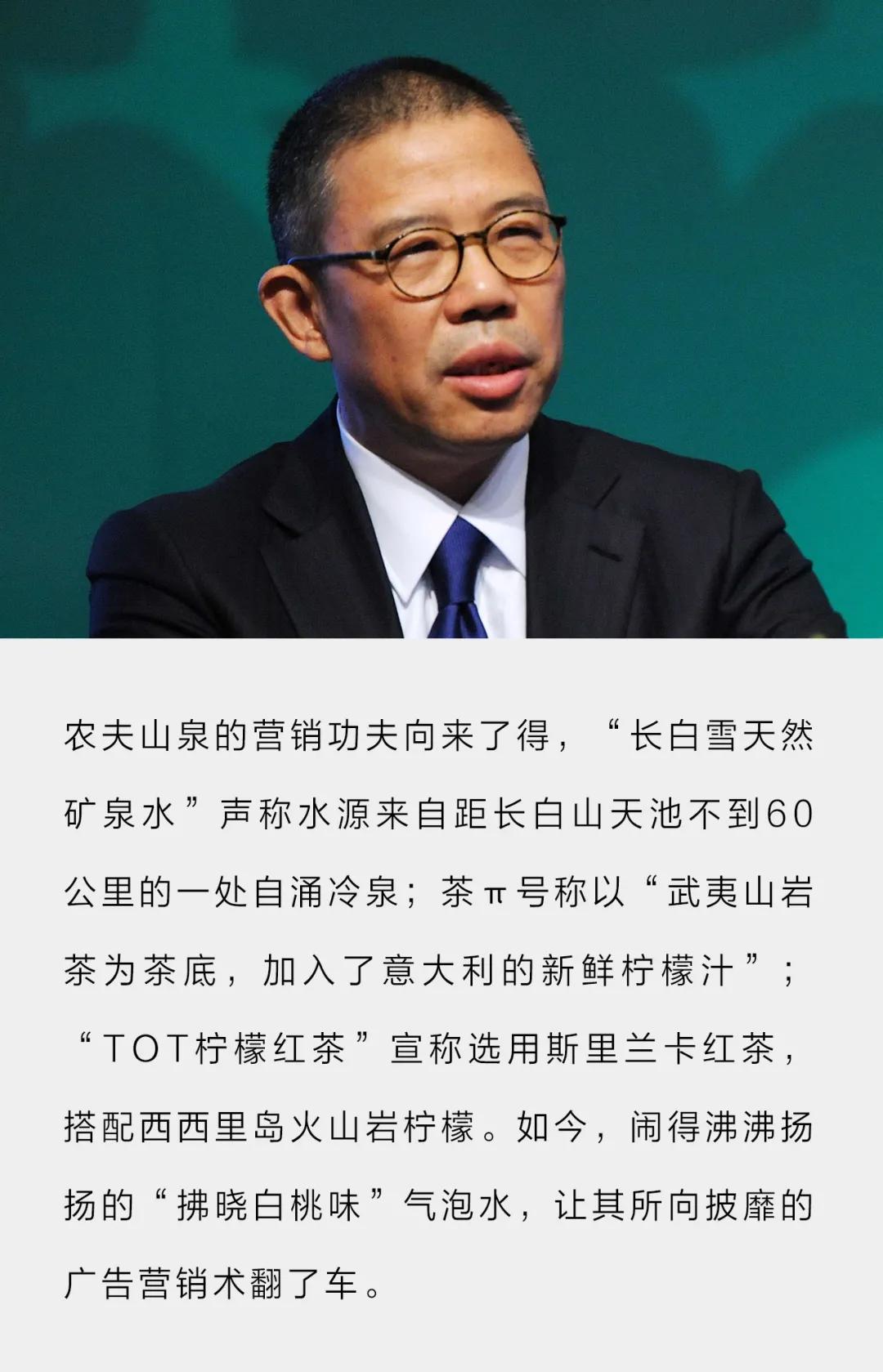 农夫山泉日本桃子,农夫山泉日本水源