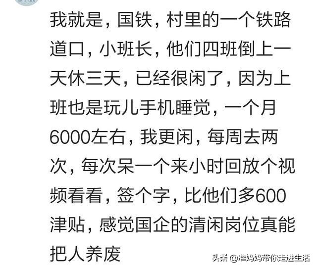工作太闲可以做点什么事情,工作太闲了怎么办