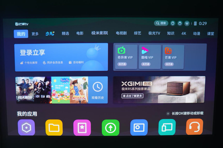 白天也能看的投影仪极米h3s,投影仪家庭影院极米h3s
