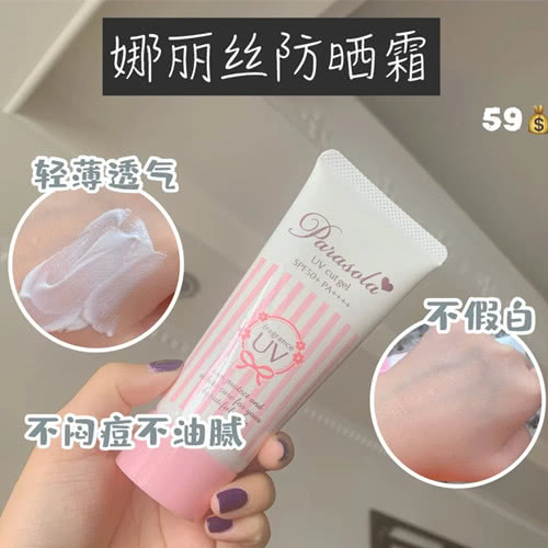 变美好物推荐平价,春纪水乳洁面