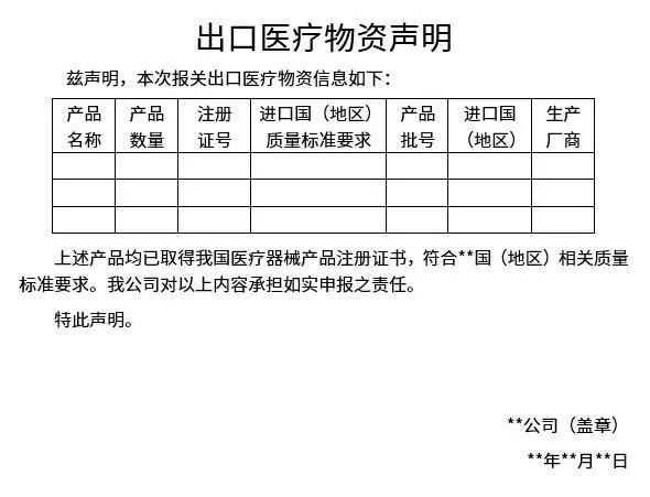 dhl口罩回国,dhl国际快递能寄个人用防疫用品吗