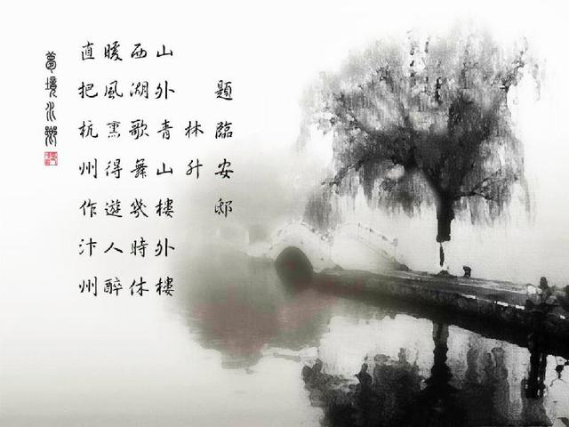 透过水浒看职场,水浒北宋末年