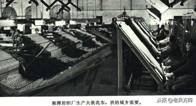 1973年人民画报:毛*东泽**时代工农和体育健儿