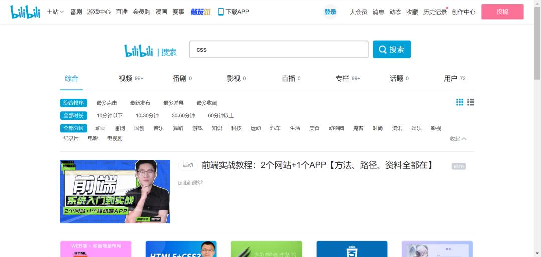 100个免费学习视频网站,免费在线学习视频网站