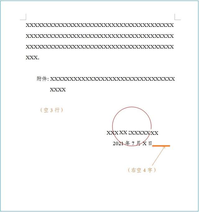 公文处理中常见的问题及对策,公文撰写常见问题及处理技巧