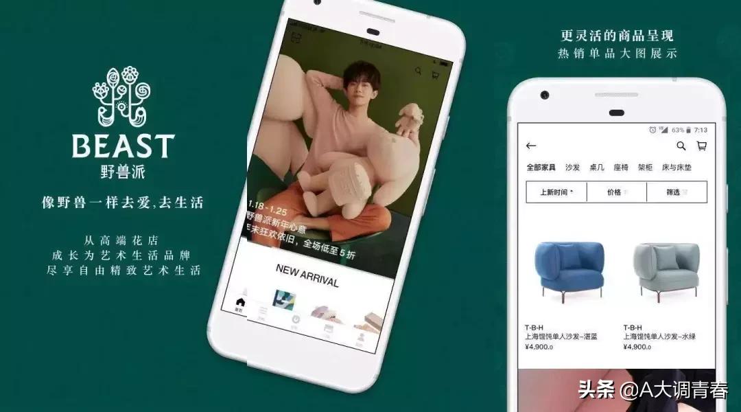 七夕送礼小软件,七夕礼物推荐程序