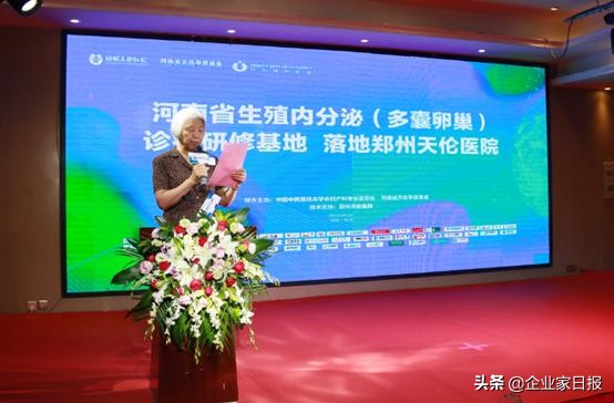 天伦不孕不育医院治疗多囊,郑州生殖科多囊促排