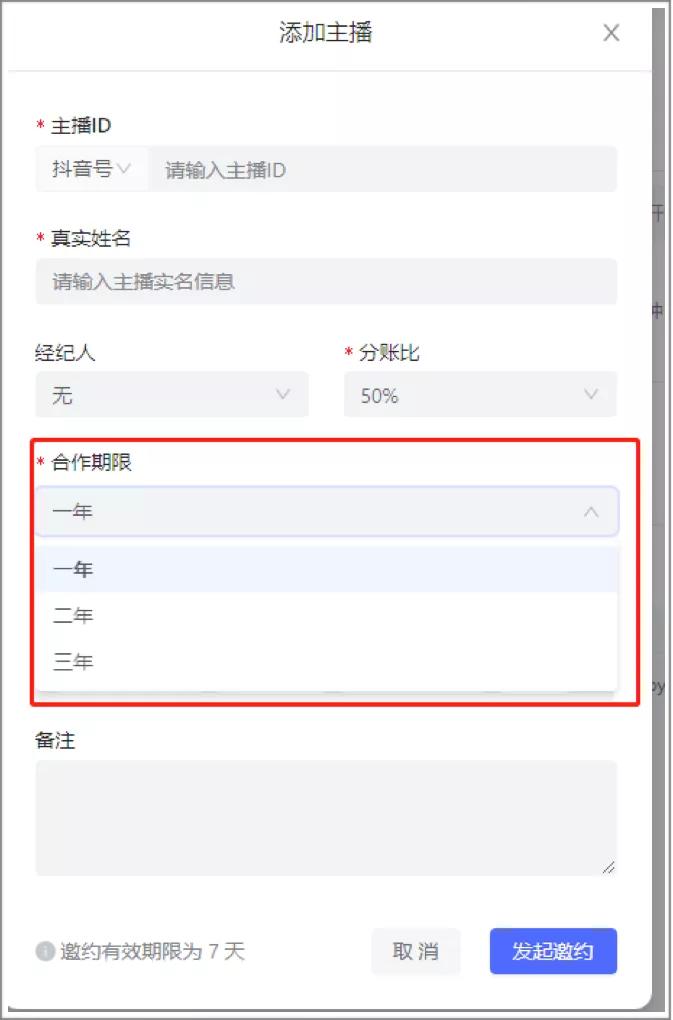新直播大战下,拼多多、探探、B站、微视、百度哪家更靠谱?