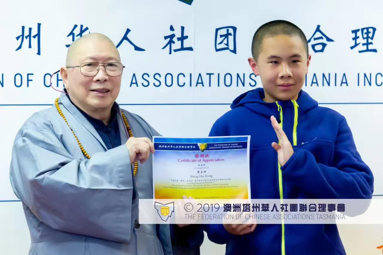 「智及法师多元文化电台讲座」人类文明精粹祖国文化瑰宝之力作㈣