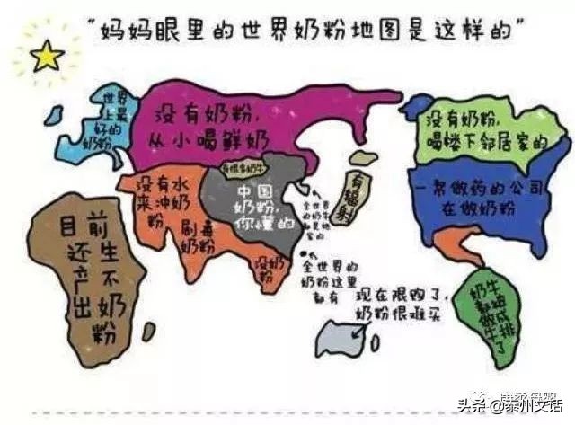 关于奶粉的问题,婴儿奶粉排行榜10强奶粉测评