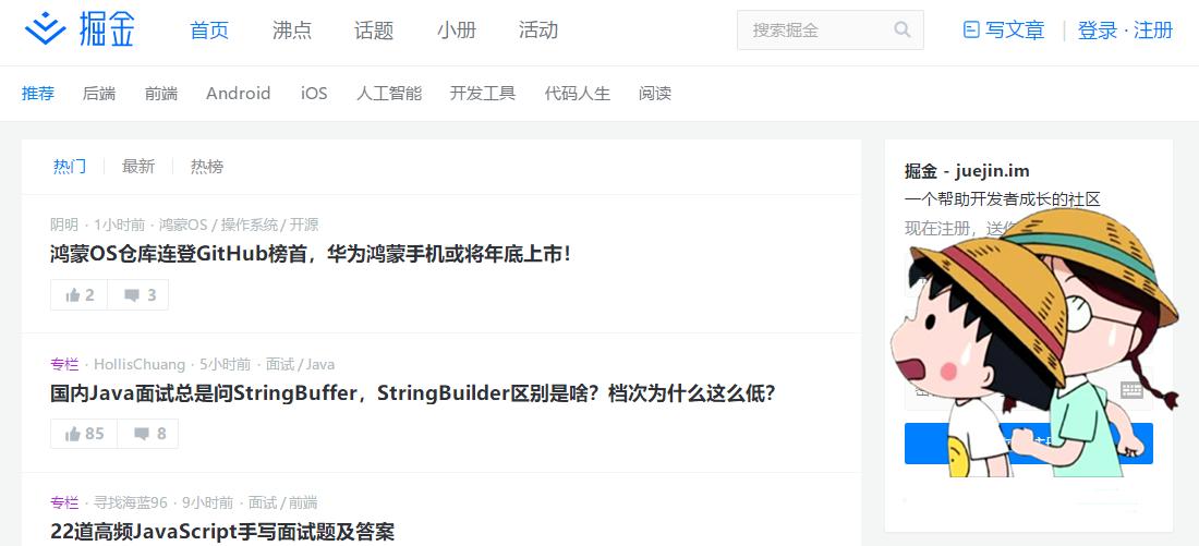 五个学习软件免费自学,骨灰级自学网站推荐