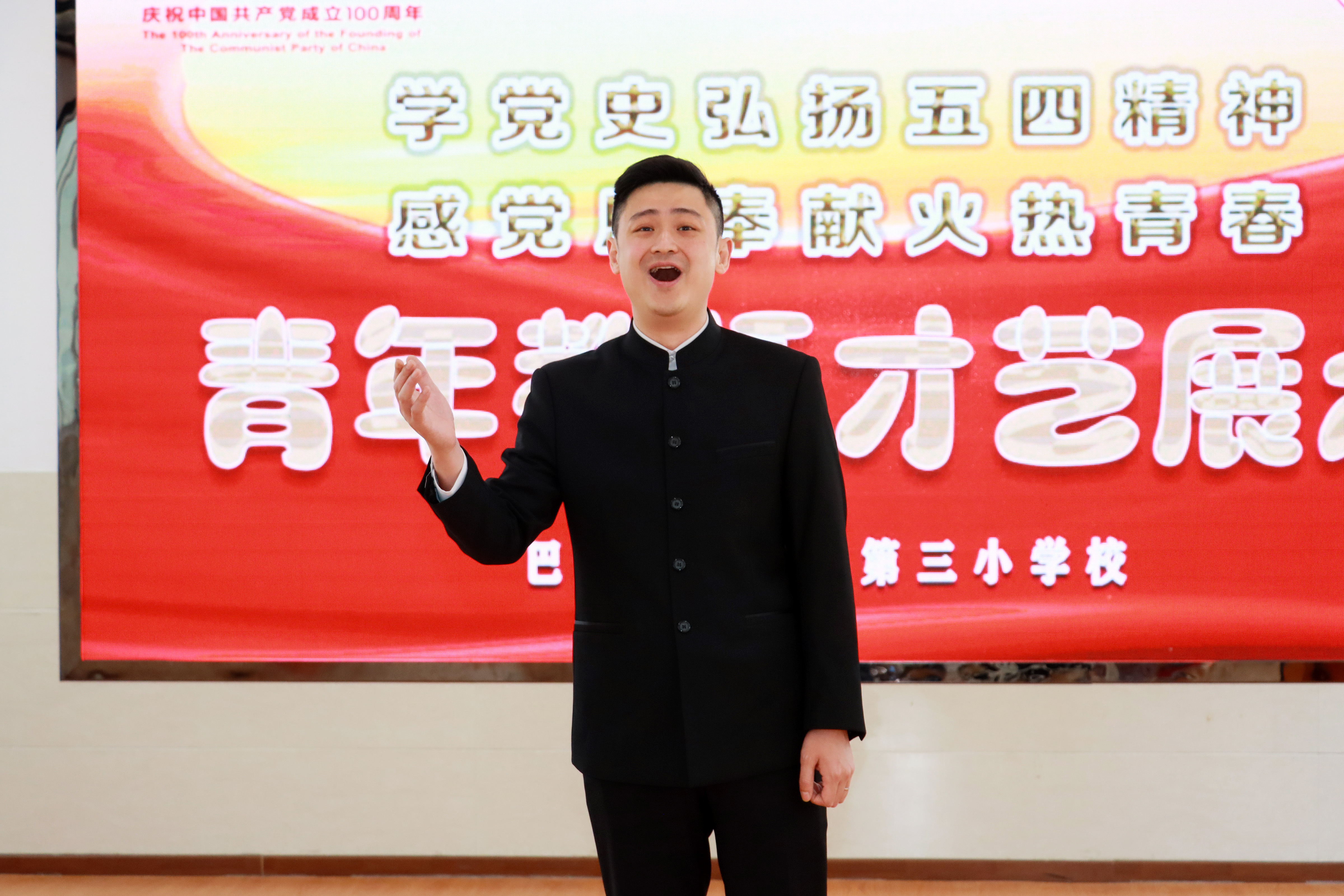 四川巴中教师风采大赛小学,巴中市巴州区清江小学六一表演