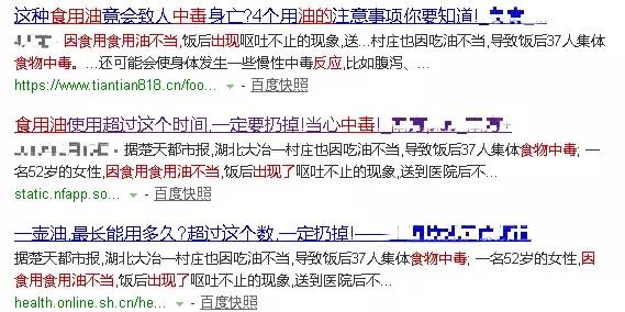 食用油开封后多久必须吃完,食用油开封后多久不能再食用